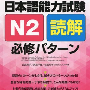 N2