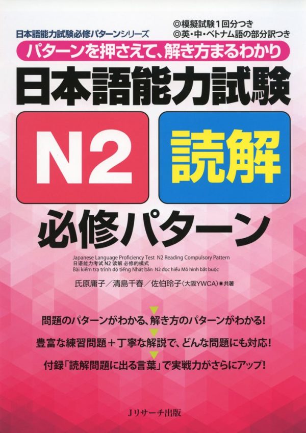 n2 N2