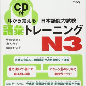 tai-lieu-n3 Tai lieu n3